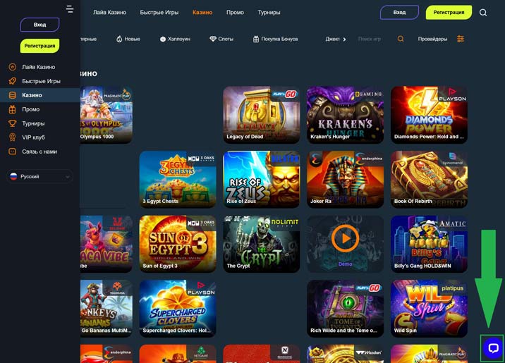 Главная страница казино